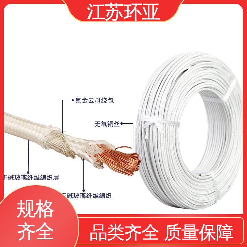 环亚 镀镍铜丝 GN800度云母高编制温线 现货 电磁加热耐火线