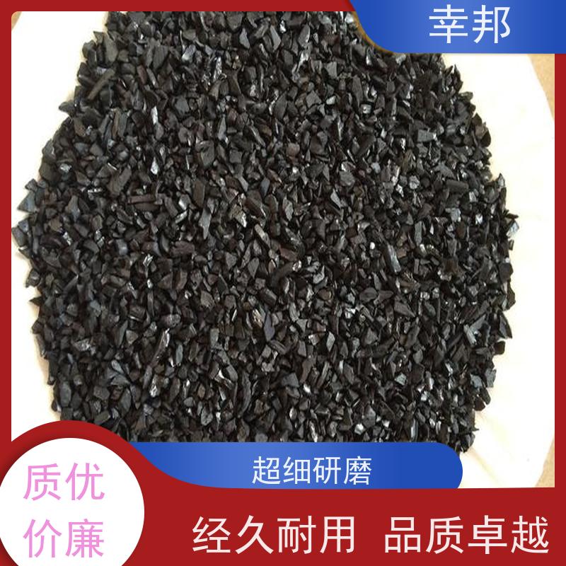 幸邦 吸附椰壳活性炭 自来水加工处理专用 货源充足全国配送