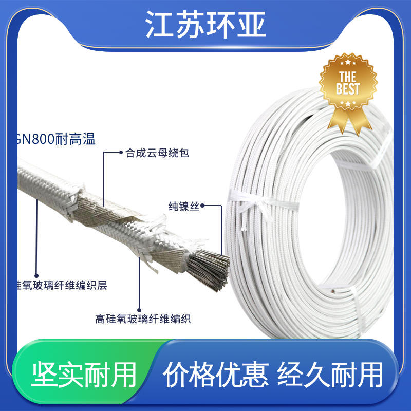 电磁加热线圈 现货 裸铜丝 GN600云母编织耐热高温导线 环亚