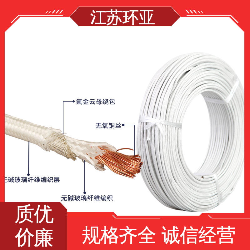 镀镍铜丝 电磁加热管 GN600度云母高温线编制 厂商 环亚