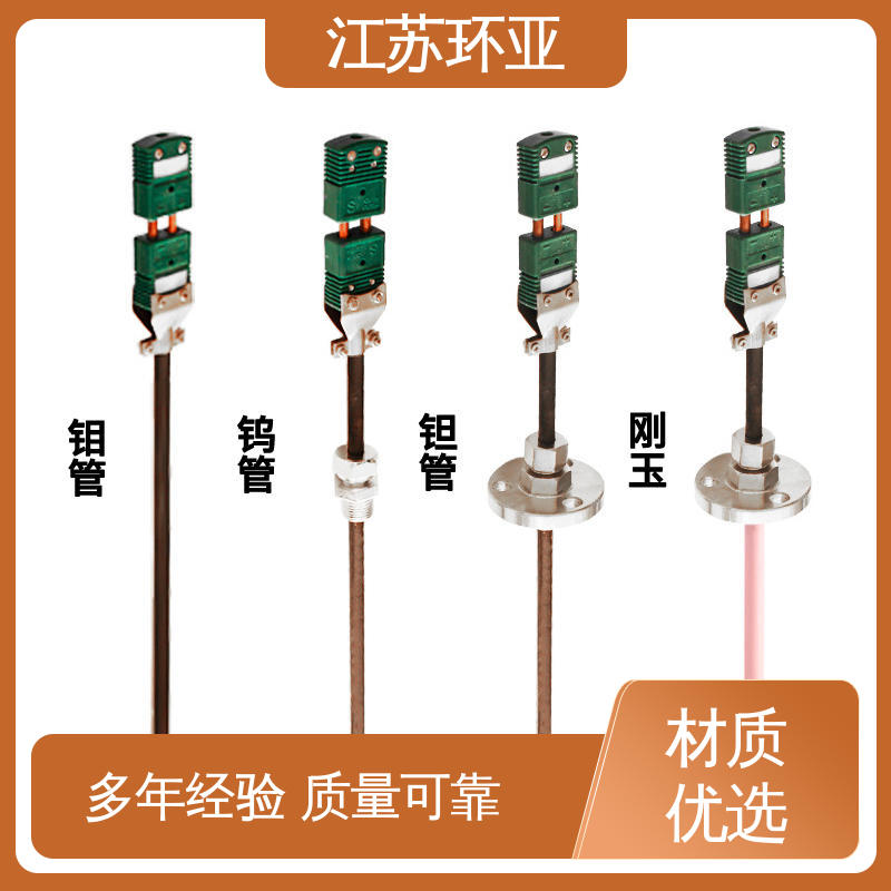 环亚热工 钨管高温刚玉管 规格齐全 陶瓷制造 C型钨铼热电偶
