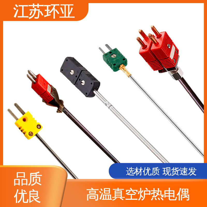 环亚 规格齐全 WRW-2000型 C型钨铼热电偶 金属加工