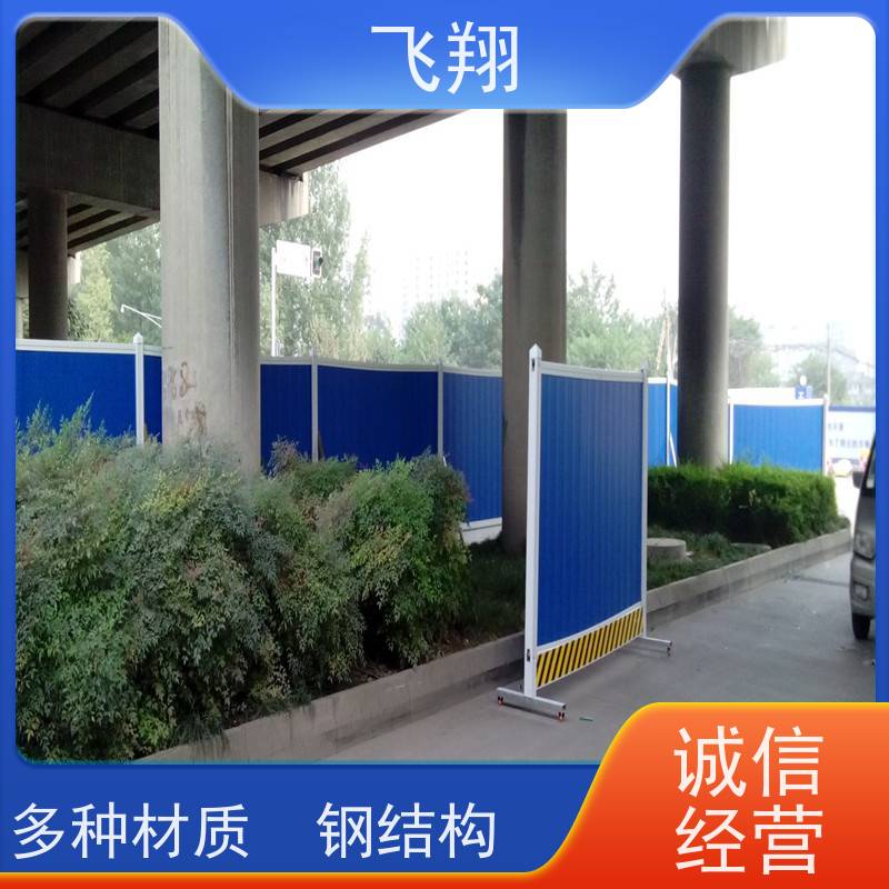 二手彩钢围挡出售 供货及时 使用寿命长 市政工程临时隔离围挡
