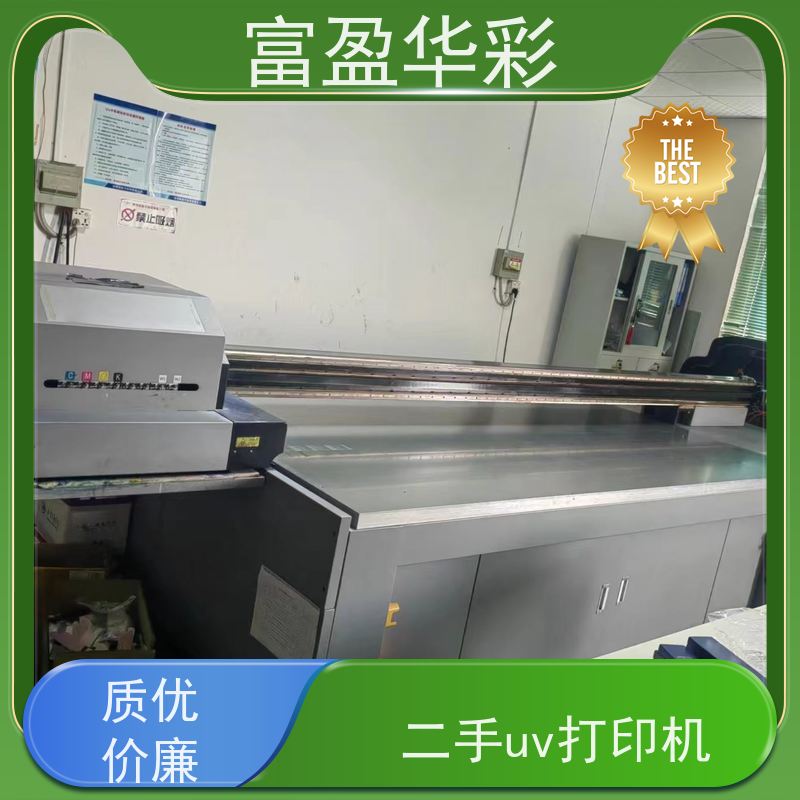 广东茶叶包装盒打印机 自动墨滴补偿 高速稳定 