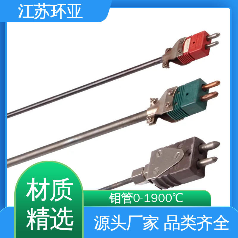 高温2300℃ 规格齐全 S型钨铼热电偶 玻璃制造 环亚