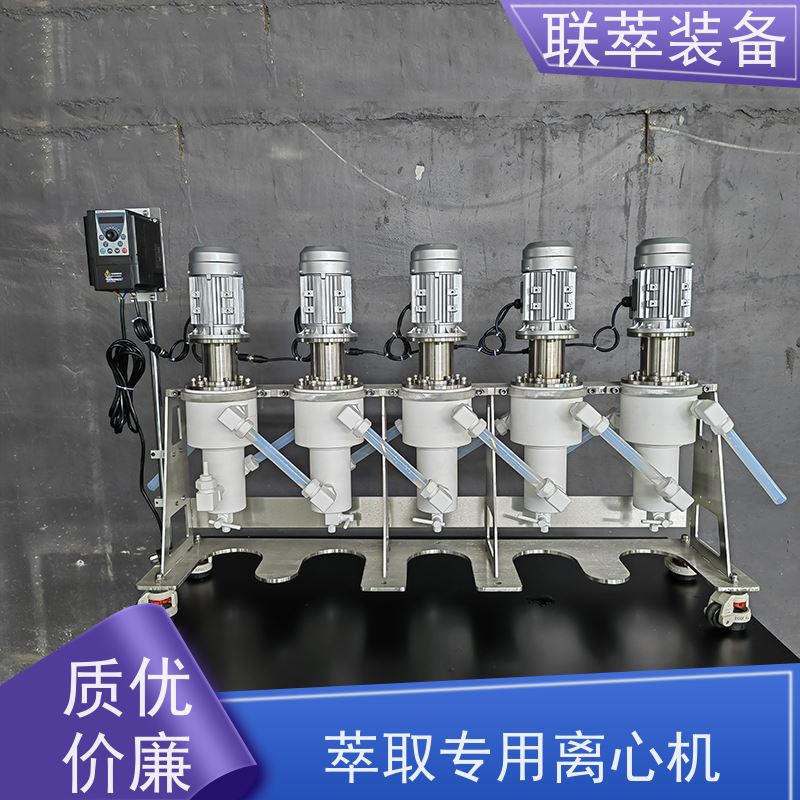 联萃 LC-350 大型萃取机 结构紧凑 灵活性强 运行稳定 防腐耐蚀