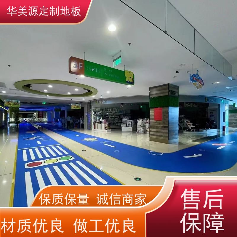 华美源 河源市 超市订制强化复合地板 安全环保 厂家