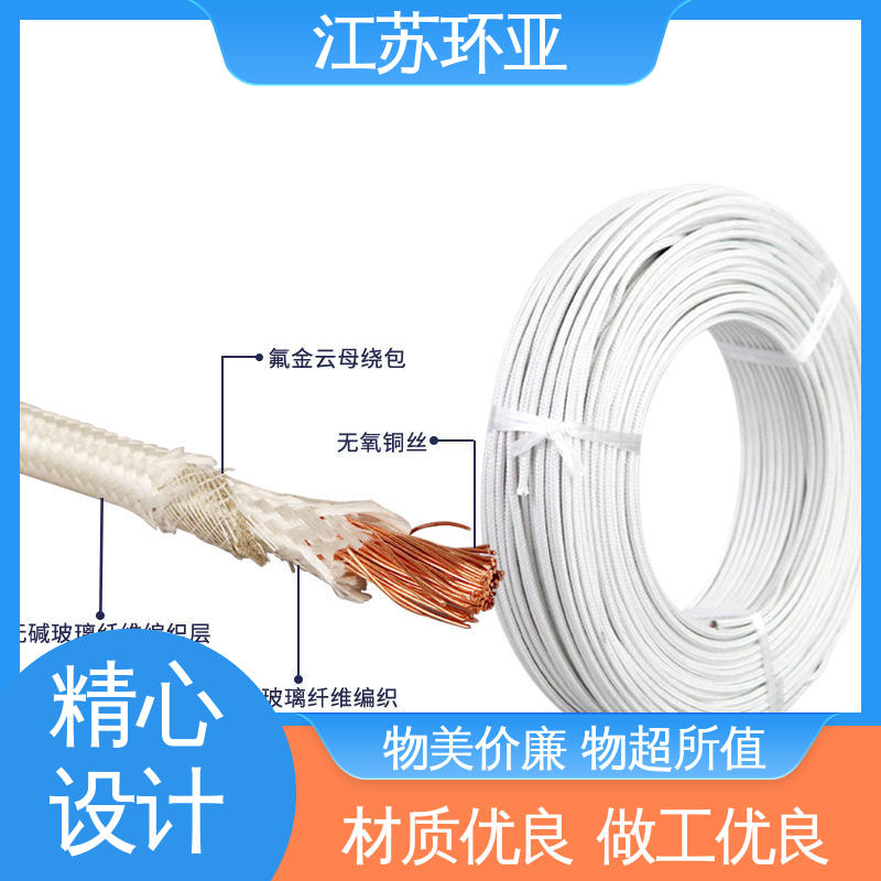 GN500云母编制高温导线 现货 裸铜丝 电磁加热管 环亚
