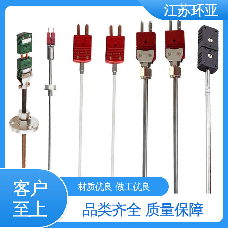 高温抗氧化 真空炉传感器 钨铼热电偶 规格齐全 环亚