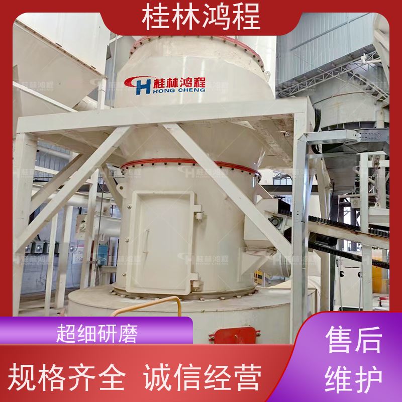 鸿程机械 6r4525型摆式磨粉机 震动小噪音小 雷蒙磨机