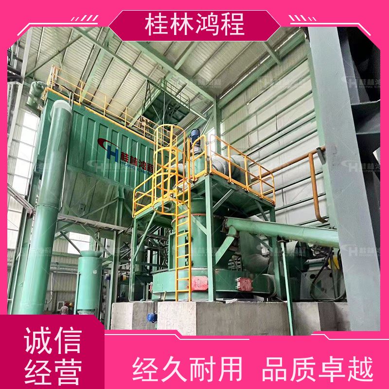 鸿程机械 5x摆式磨粉机 免费指导安装 雷蒙磨机