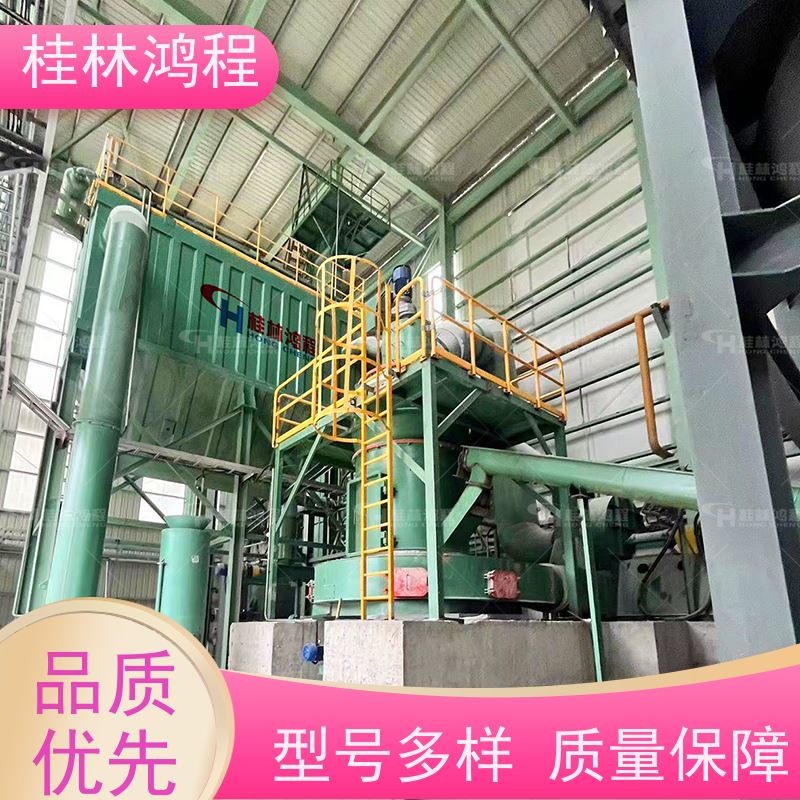 鸿程机械 a4r3220摆式磨粉机 免费指导安装 雷蒙磨机