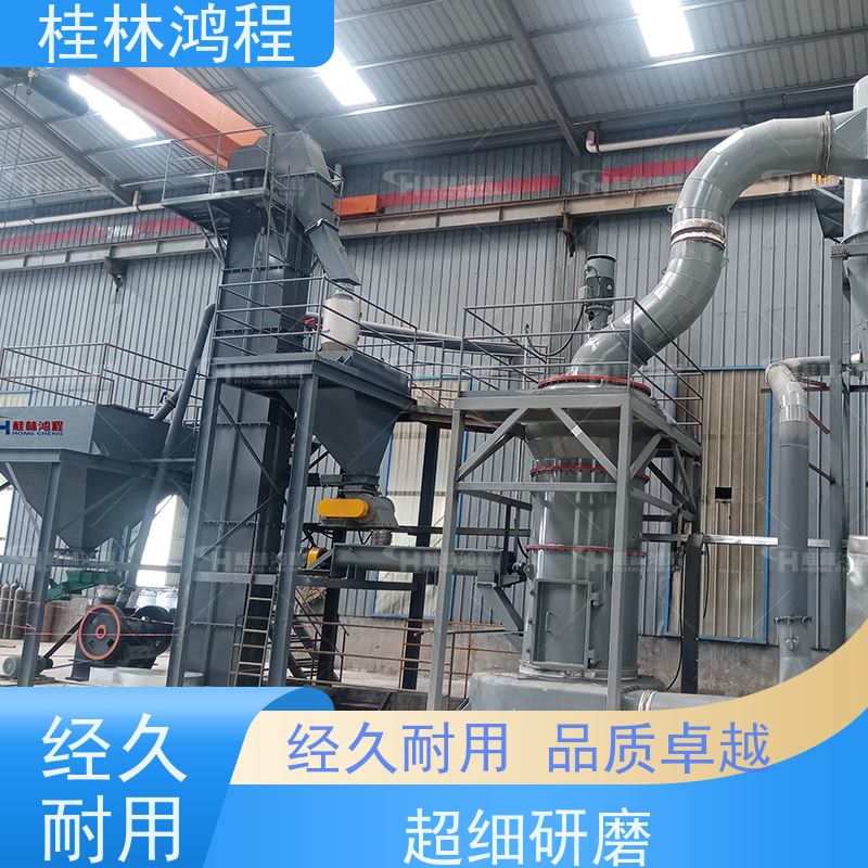 鸿程机械 zj1500摆式磨粉机 免费指导安装 雷蒙磨机
