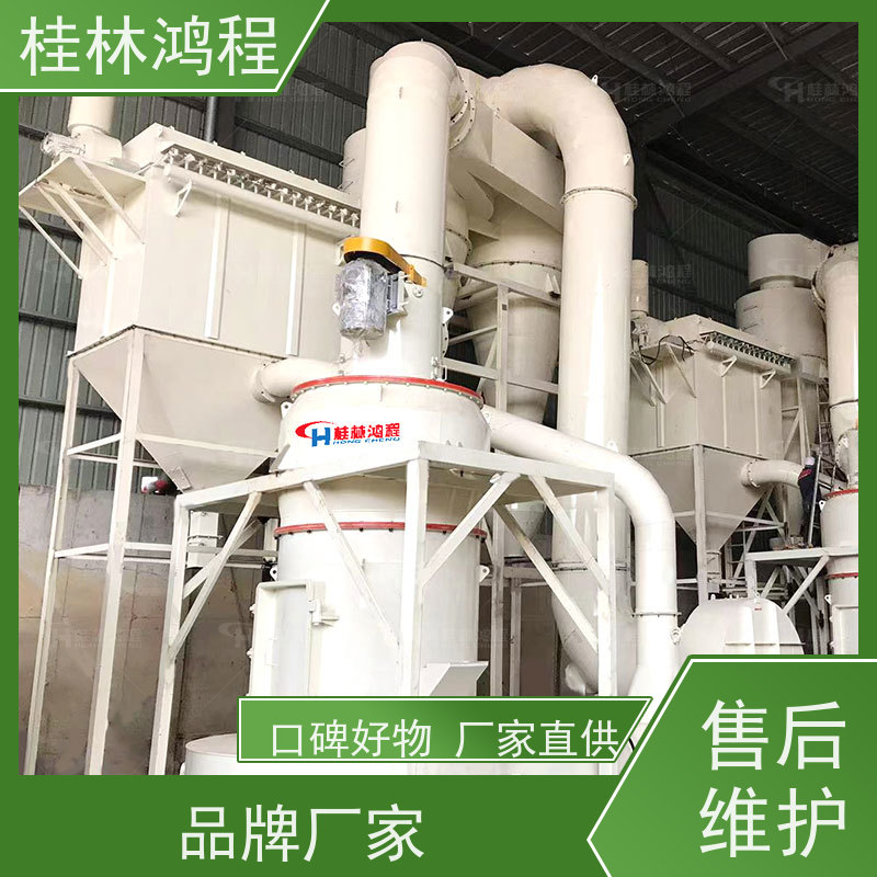 鸿程机械 YX1750摆式磨粉机 免费指导安装 雷蒙磨机