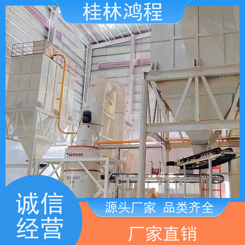 鸿程机械 zj1500摆式磨粉机 震动小噪音小 雷蒙磨机