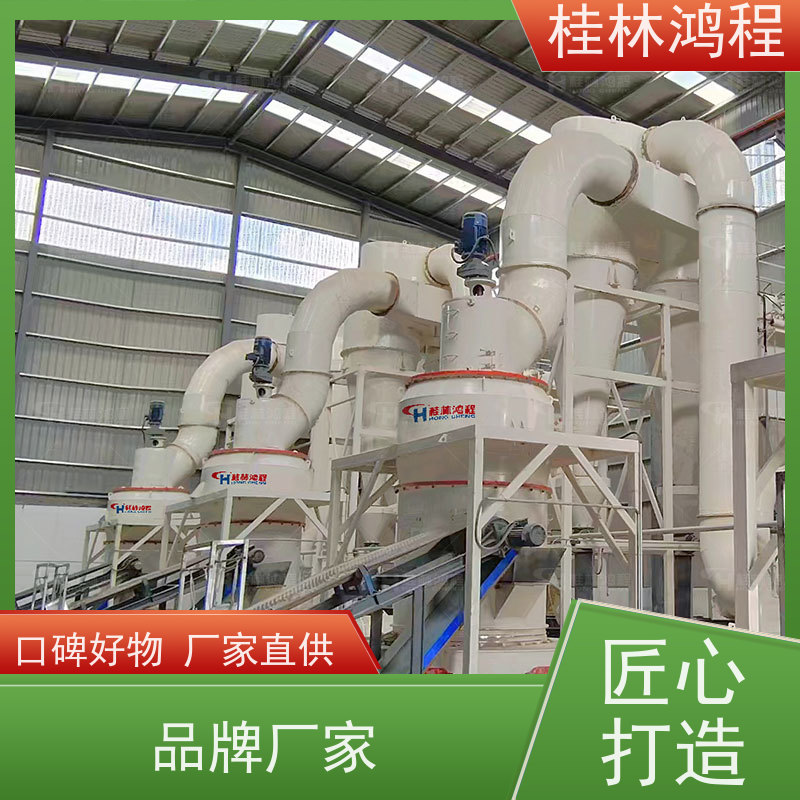 鸿程机械 YX1750摆式磨粉机 震动小噪音小 雷蒙磨机