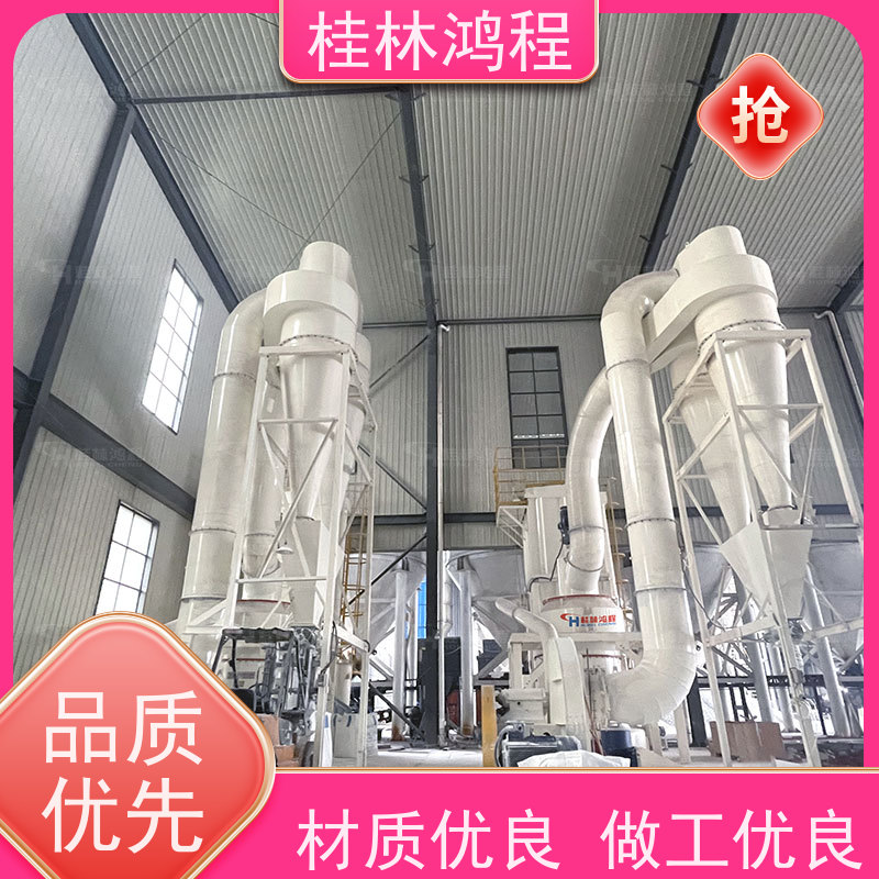 鸿程机械 6r4525型摆式磨粉机 每小时50吨 雷蒙磨机