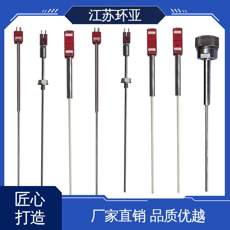 环亚热工 金属加工 生产厂家 钨铼热电偶 高温2300℃