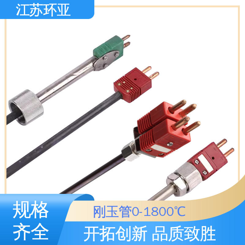 环亚 S型钨铼热电偶 生产厂家 玻璃制造 WRe5/26刚玉管