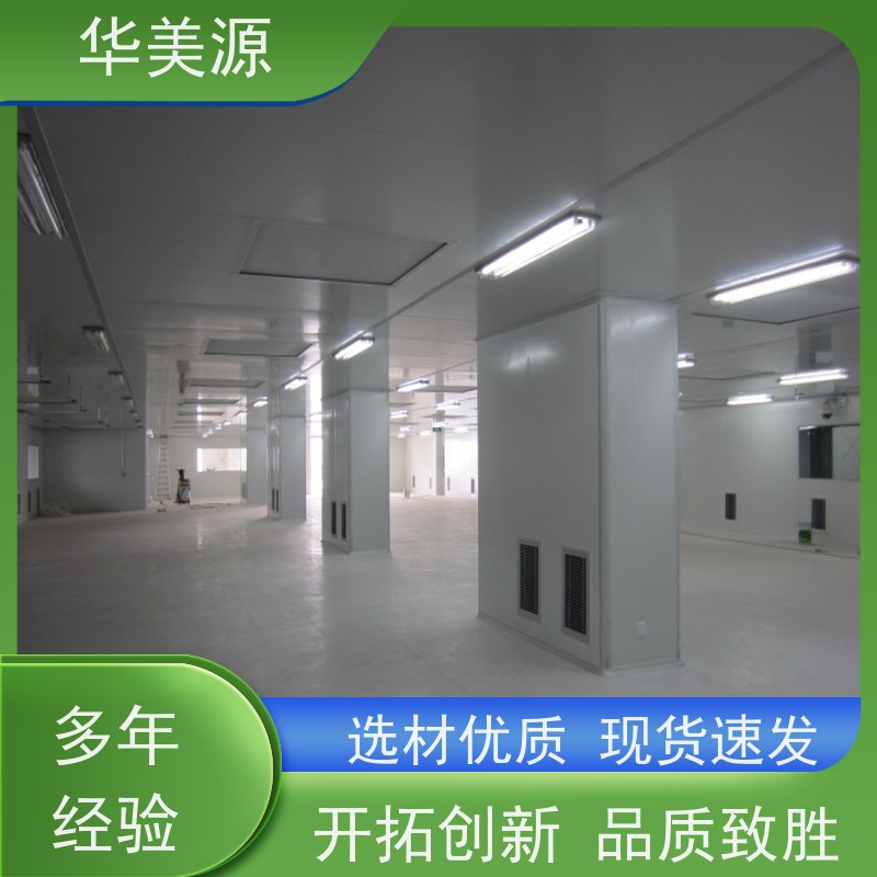 华美源 防静电PVC片材地板 机房车间电子厂房医院