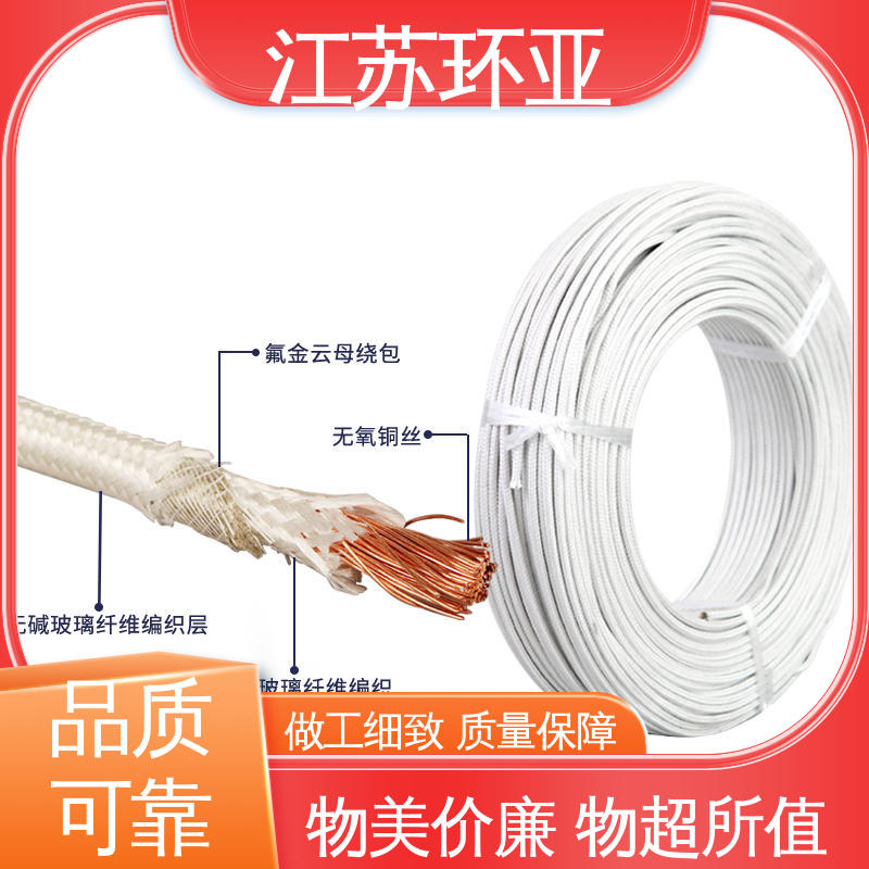 环亚 现货 裸铜丝 防火耐火电源 云母500度多芯高温线