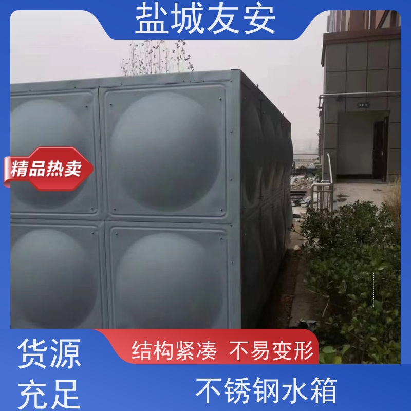 友安 矩形水箱 适用学校 小区 商场 工厂 坚实耐用