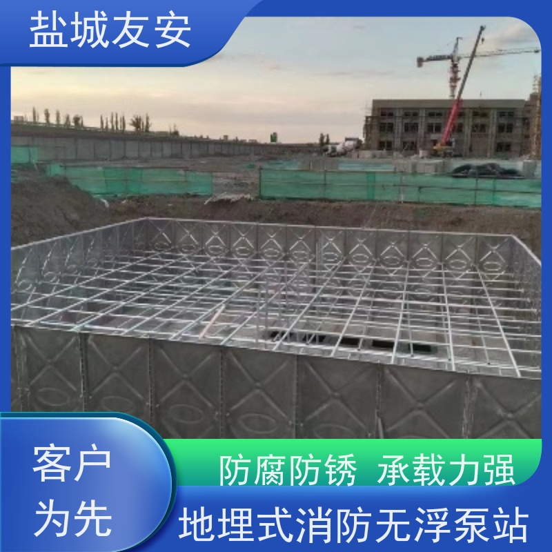 友安 地埋式消防箱泵一体化 污水处理设备 智能控制 严选原材 品质放心