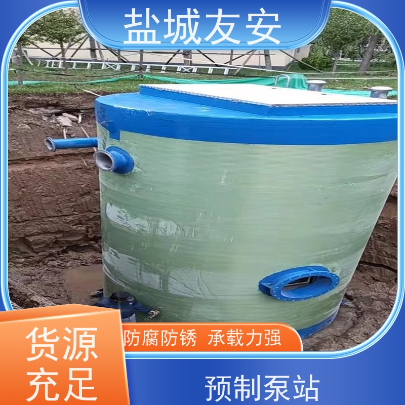 友安 一体化污水泵站 智能型控制系统 严选原材 品质放心
