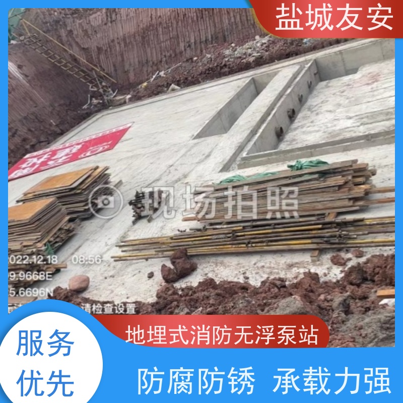 友安 地埋式消防箱泵一体化 污水处理设备 智能控制 货源充足