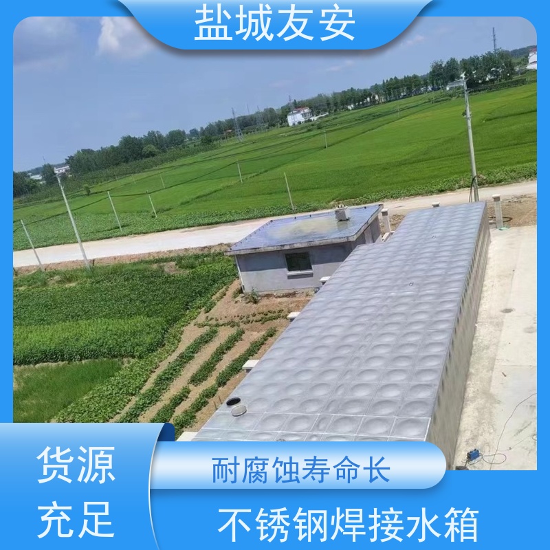 友安 不锈钢保温水箱 外形美观 不易滋生细菌 抗震性能优