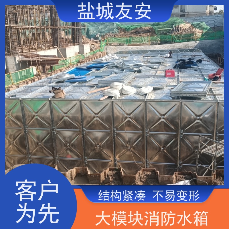 友安 地埋式消防箱泵一体化 污水处理设备 智能控制 经久耐用