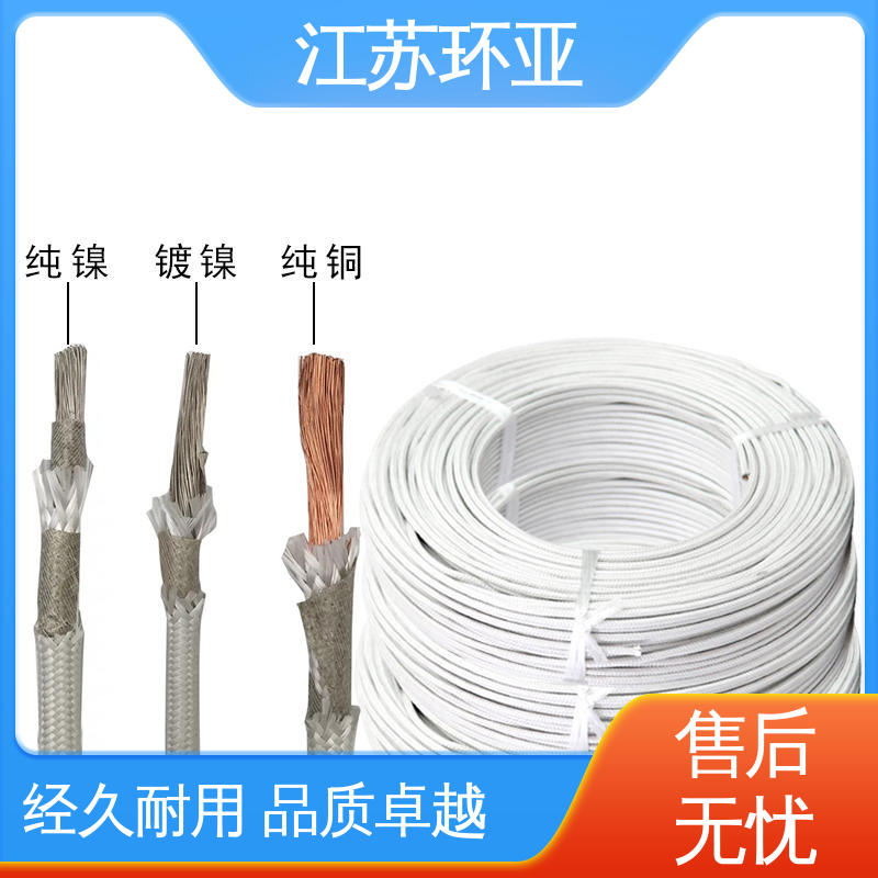 云母500度多芯高温线 采购 绕包玻璃纤维 防火耐火电源 环亚