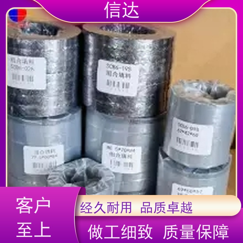 锅炉吹灰器填料SCB6-01S提高吹灰效果克莱德系列配件