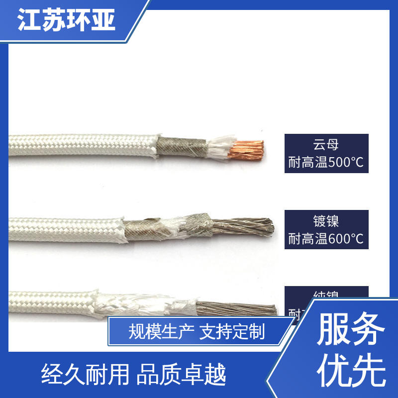 环亚 电磁加热线圈 云母600度多芯高温线 公司 纯镍丝