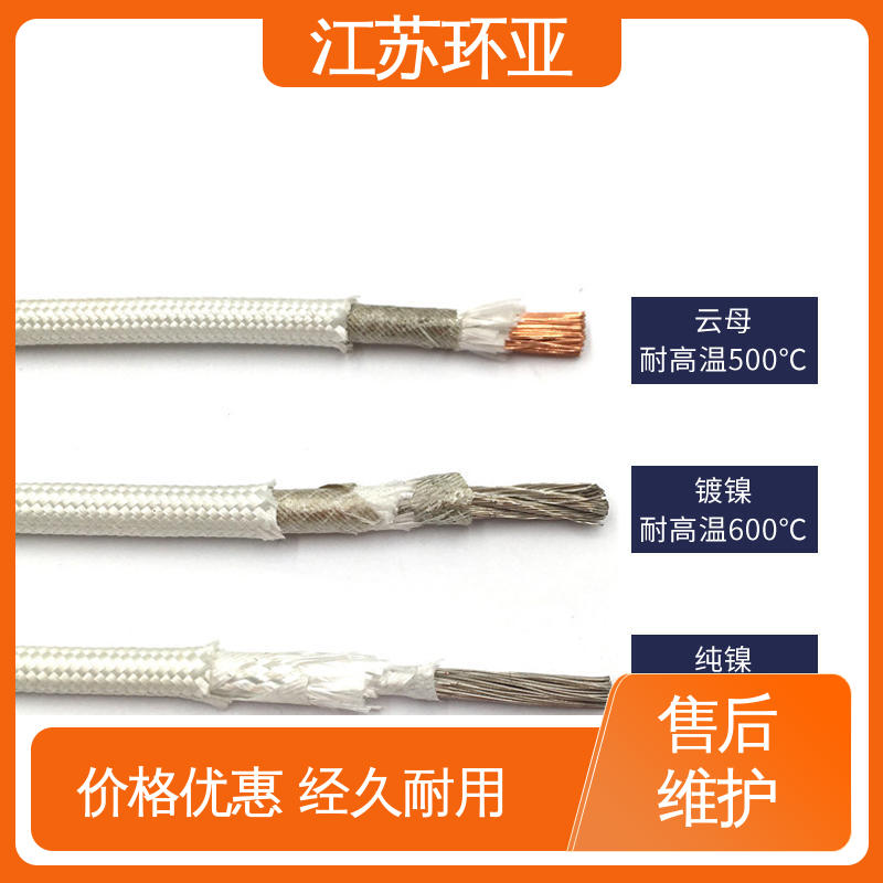电磁加热耐火线 裸铜丝 云母800度多芯高温线 厂商 环亚