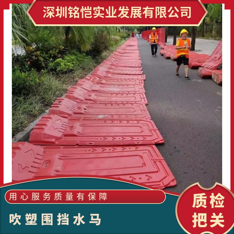 吹塑围挡水马 广州 荔湾 越秀 海珠 隔离防护 灌水 黄红蓝 装水重量100kg