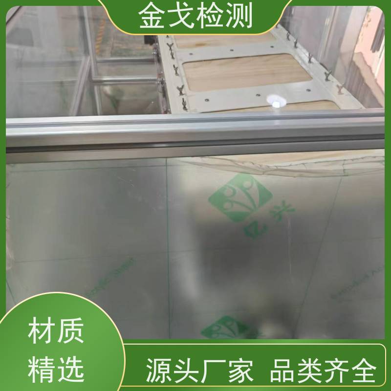 金戈检测 八面体滚筒跌落试验机 性材料弯折耐久测试 非标定制