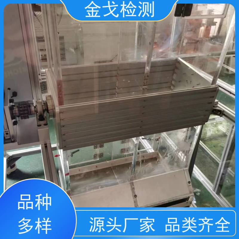 金戈检测 回旋跌落试验机 性材料弯折耐久测试 非标定制