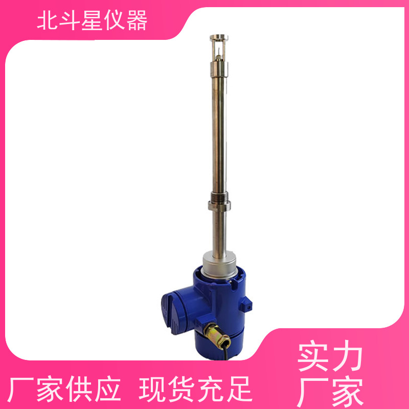 北斗星仪器 纺织印染工业 氨水浓度测量仪 详细参数