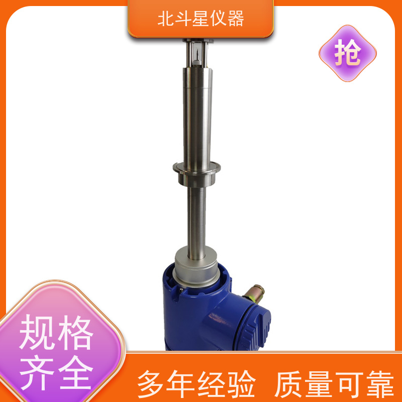 北斗星仪器 化工合成 氨水浓度检测仪 厂家定制