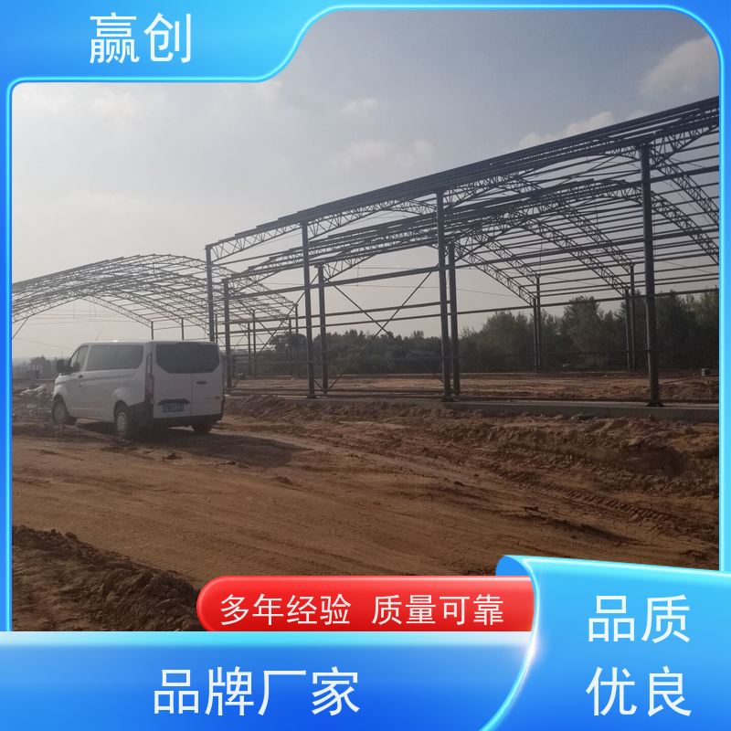 赢创 拌和站料棚 一站式服务 结构牢固 上门测量