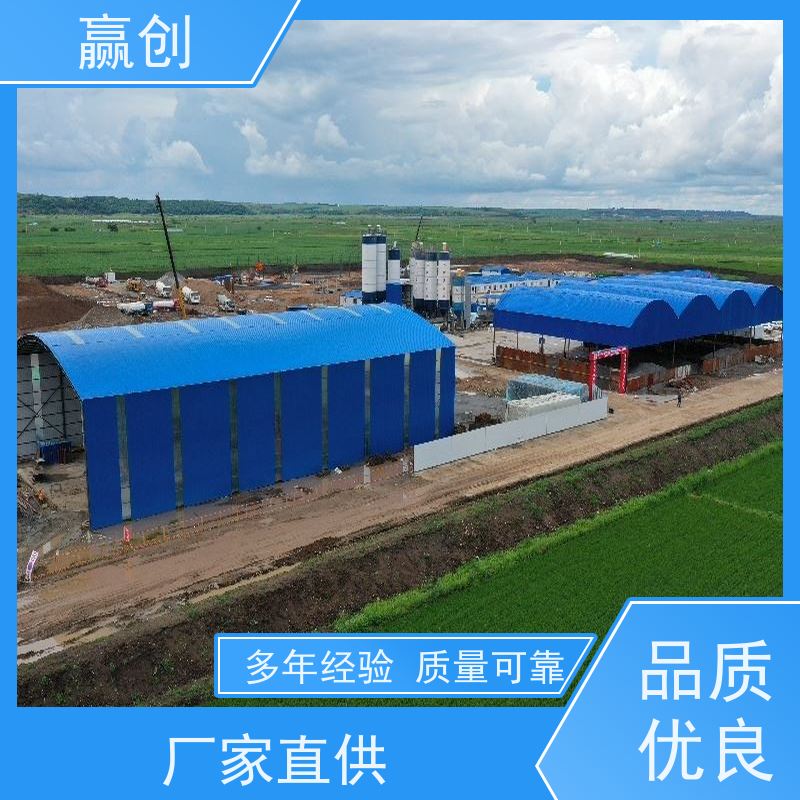 赢创 拌和站料仓雨棚 户外钢结构弧形棚 上门测量