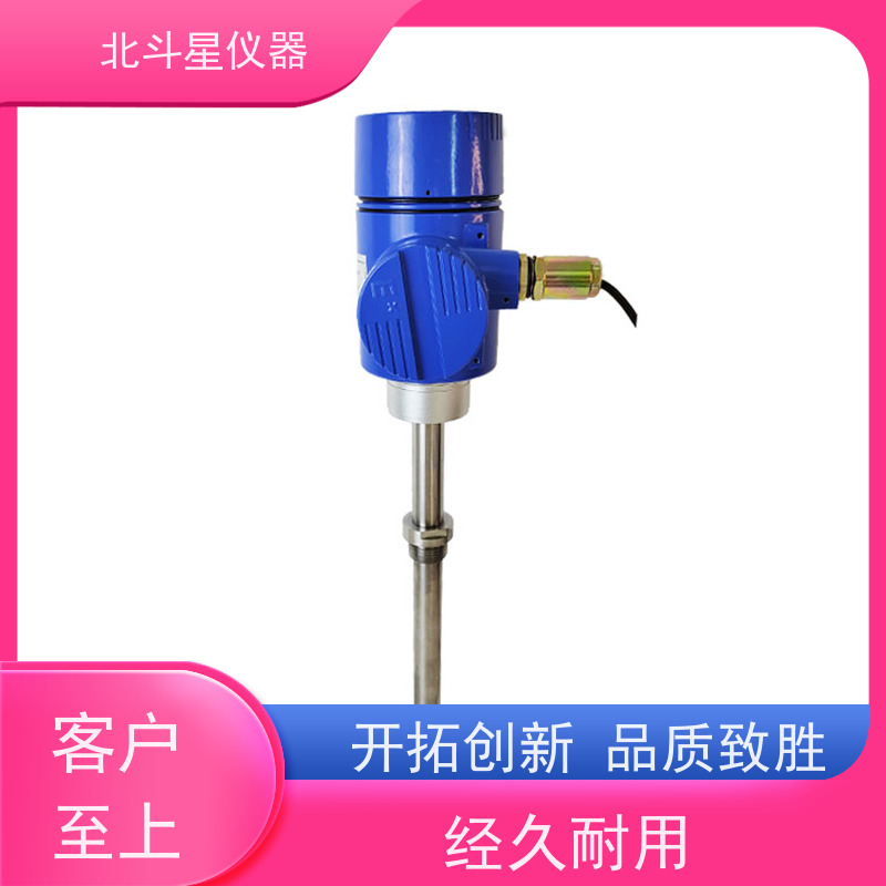 北斗星仪器 制药厂 氨水浓度检测仪 测试准确 性能稳定