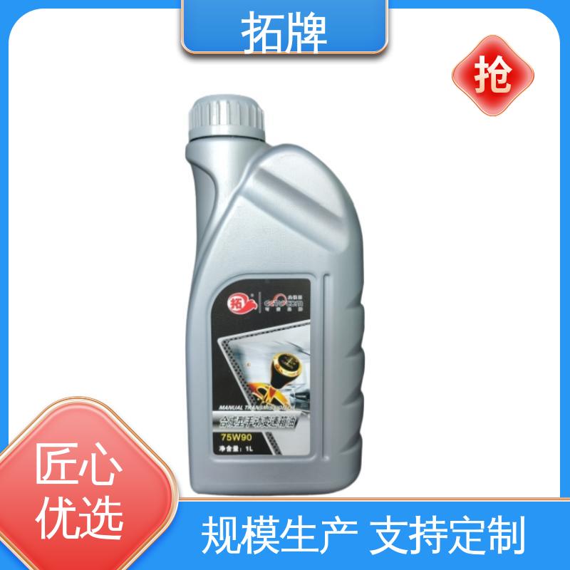 现货全国可发 重负荷车辆齿轮油 汽轮机油 拓牌