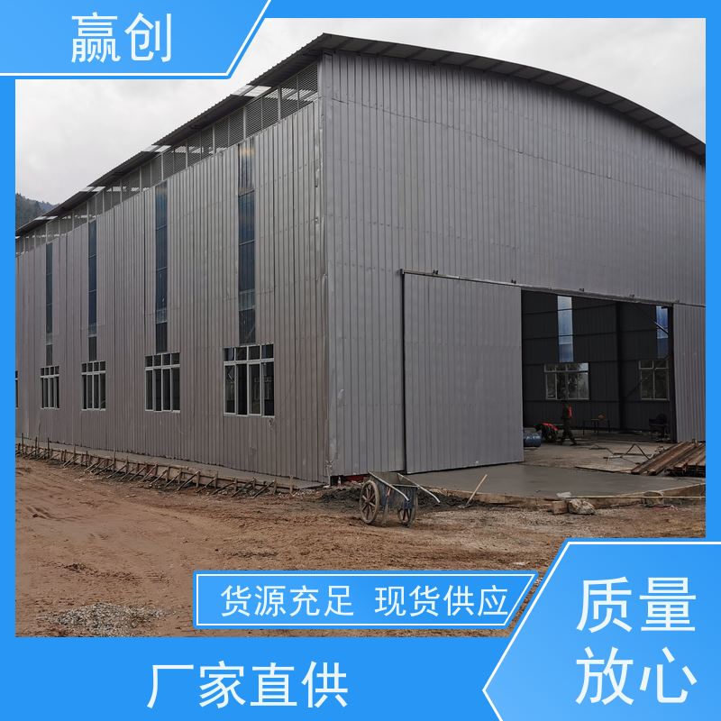 赢创 拌和站料仓彩钢棚 钢结构厂房库房设计图 造型美观