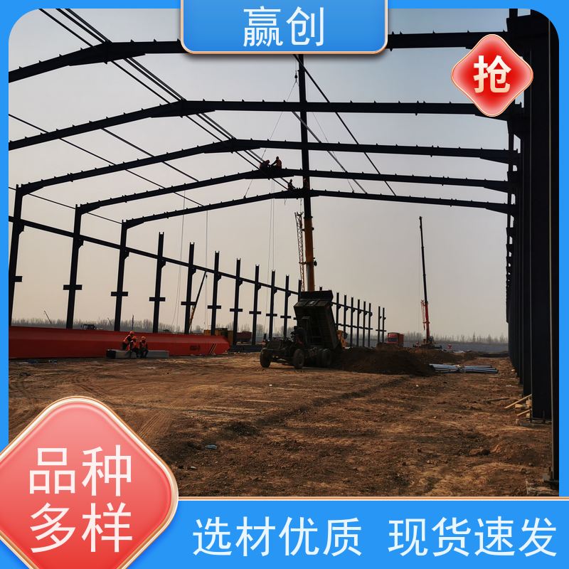 赢创 拌和站料仓大棚高度 一站式服务 结构牢固 上门测量