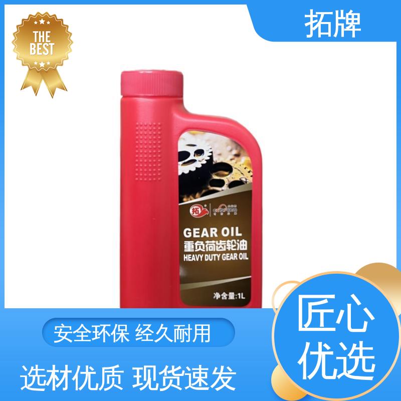 拓牌 船舶发动机油 中负荷工业齿轮油 减少摩擦