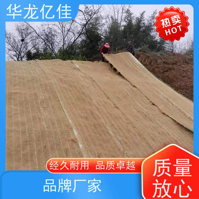 销售 河道护坡毯 荒漠治理植被固土 颜色金黄色 耐腐蚀