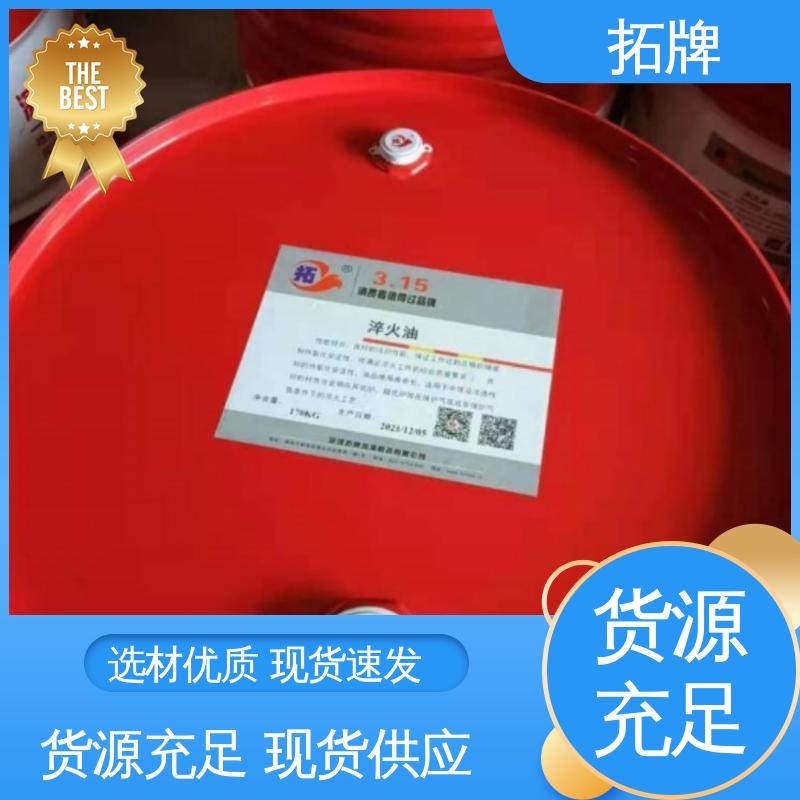 拓牌 黑色金属防锈 产品线齐全 铝合金微乳切削液