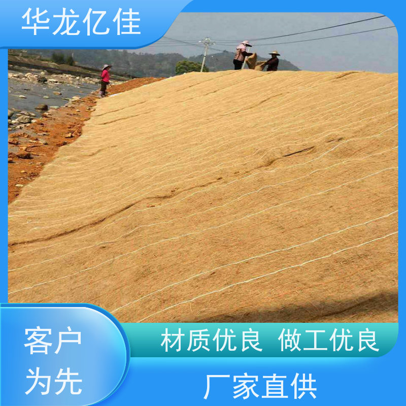 销售 椰丝草籽毯 河道护坡绿化植草毯 按需定制